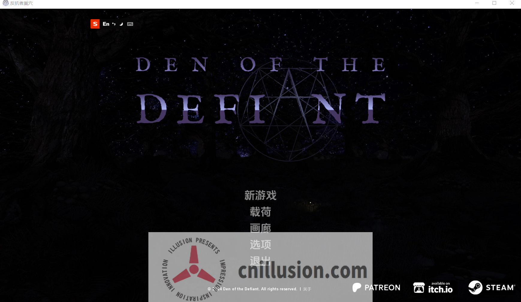 【小熊汉化】[神经在世分享]反抗者的巢穴/反抗者之巢-Ch. 2-Den of the Defiant -Ch. 2【450M-飞猫转/夸克/迅雷/123/天翼