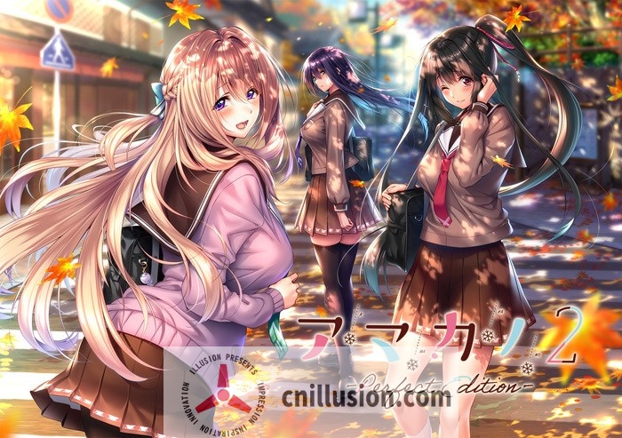 [顶级大作ADV/精翻/无码]甜蜜女友2 アマカノ2 全线精翻汉化无码版[FM/百度/10G]