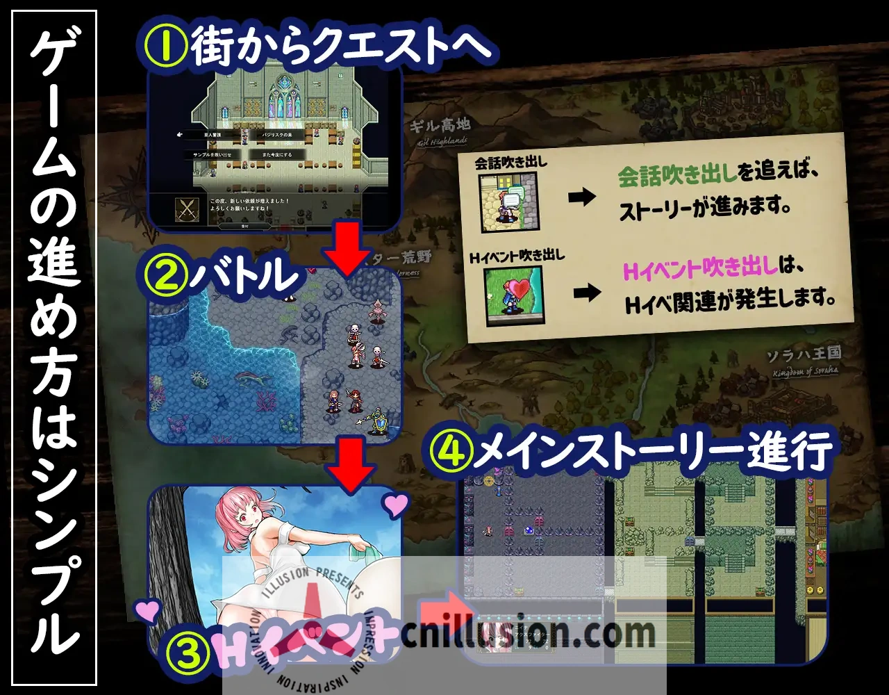 【爆款SRPG/汉化】群青孤儿战记 ~堕落的无垢少女~/群青のオルファネージ ～淫欲に堕ちゆく無垢なる少女～ Ver1.06 AI汉化版【2G】【百度网盘/直链