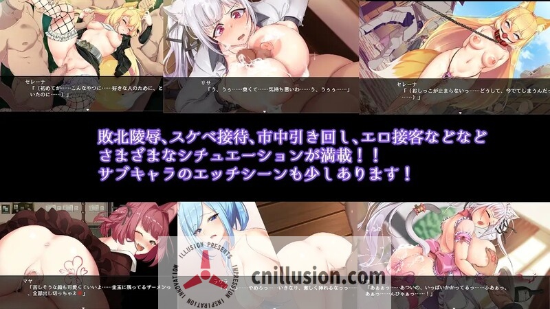 【爆款RPG/官中/动态】兽耳少女才不会背叛呢 Ver1.03 STEAM官方中文步兵版【2.5G】【微云网盘/直链】