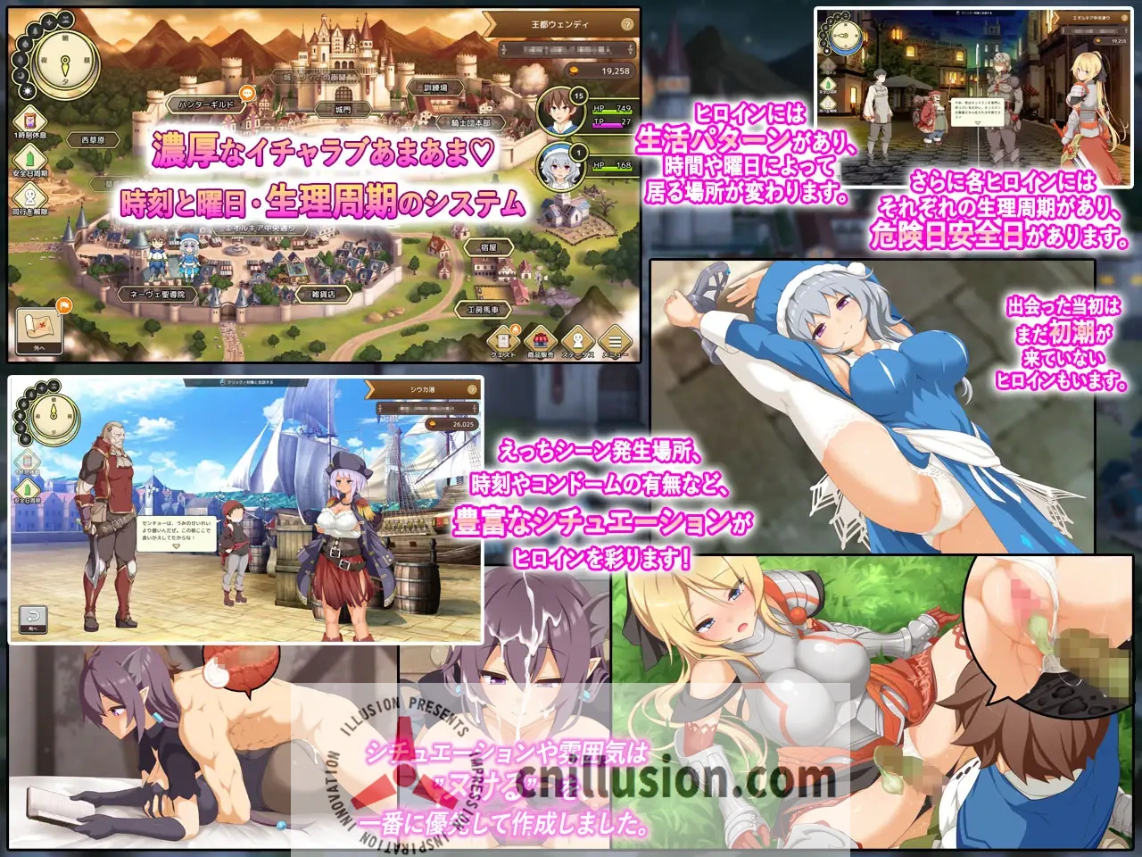 【SLG/汉化】神彩乙女 ～窥视色彩的暴利商人～ /神彩の乙女 ～売れすぎた彩視る商人～ Ver1.06 汉化修复版【4.3G】【微云网盘/直链】