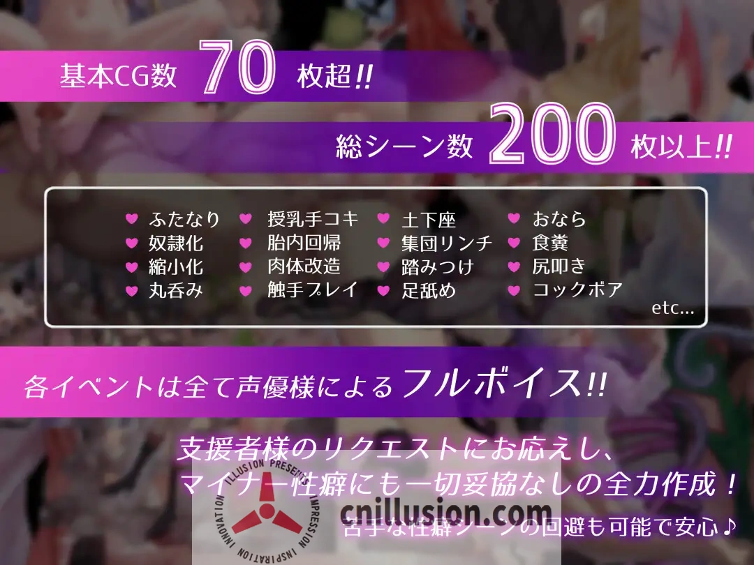 【RPG/汉化】魅魔魔法/Succubus Magic Ver5.23 AI汉化版+特典【5G】【微云网盘/直链】