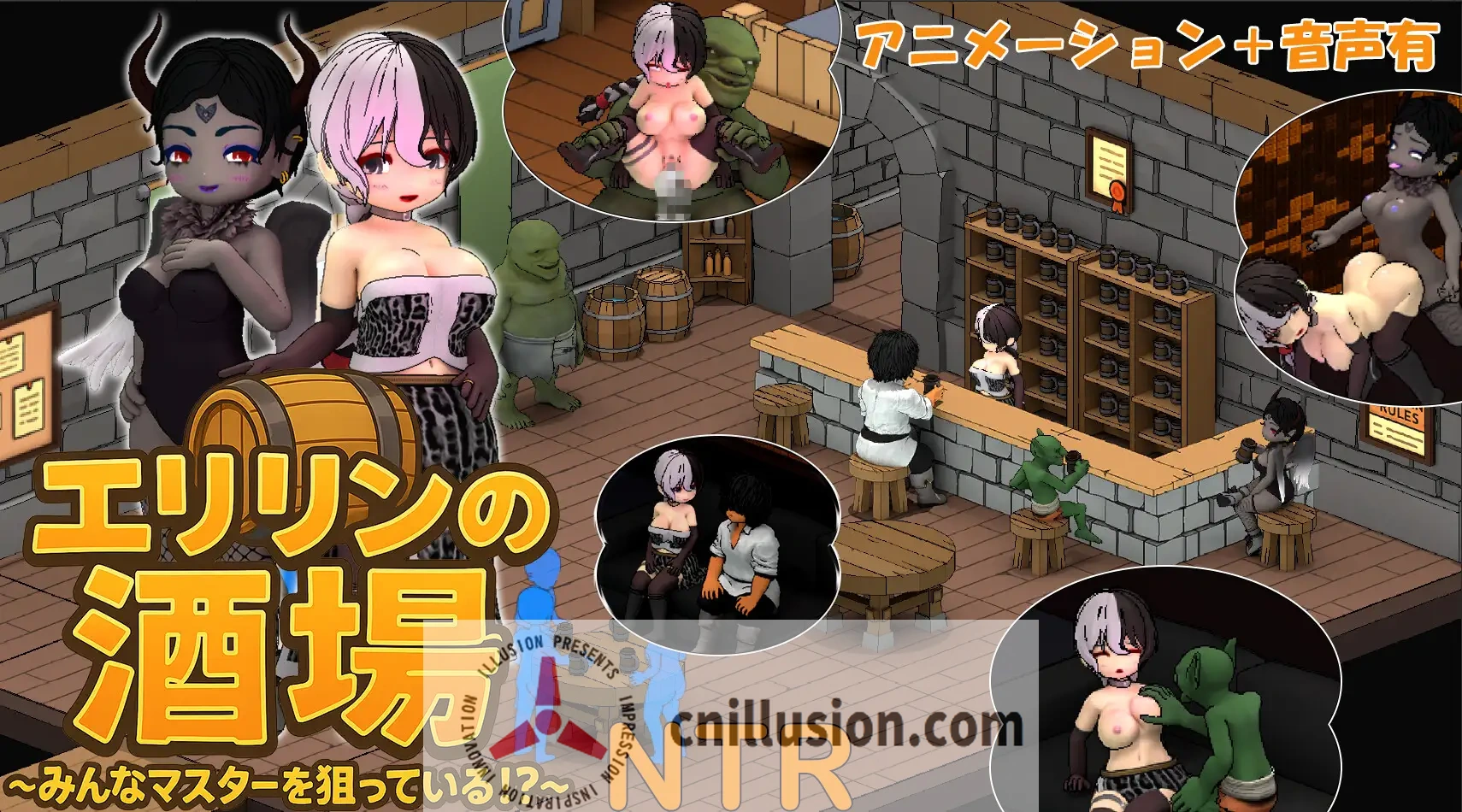 【SLG/官中/动态】艾琳的酒馆～大家都盯上了店主！？～/エリリンの酒場～みんなマスターを狙っている!?～ Ver1.01 官方中文版【1.3G】【微云网盘/直