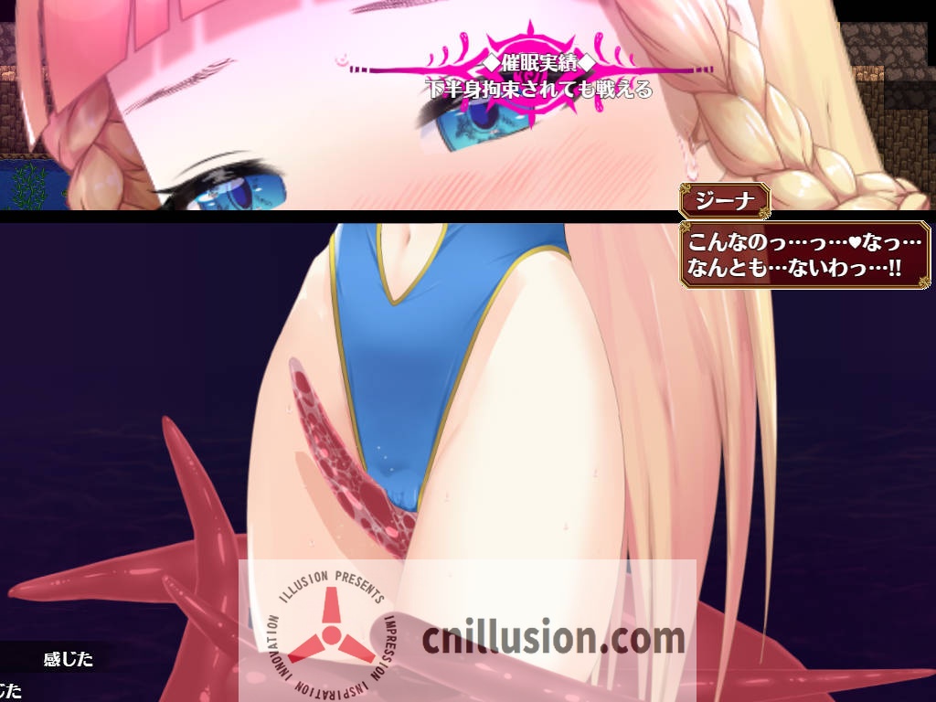 [RPG/汉化/动态] 催眠ノ姫騎士 Ver1.08 AI汉化 [1.2G/FM/BD]