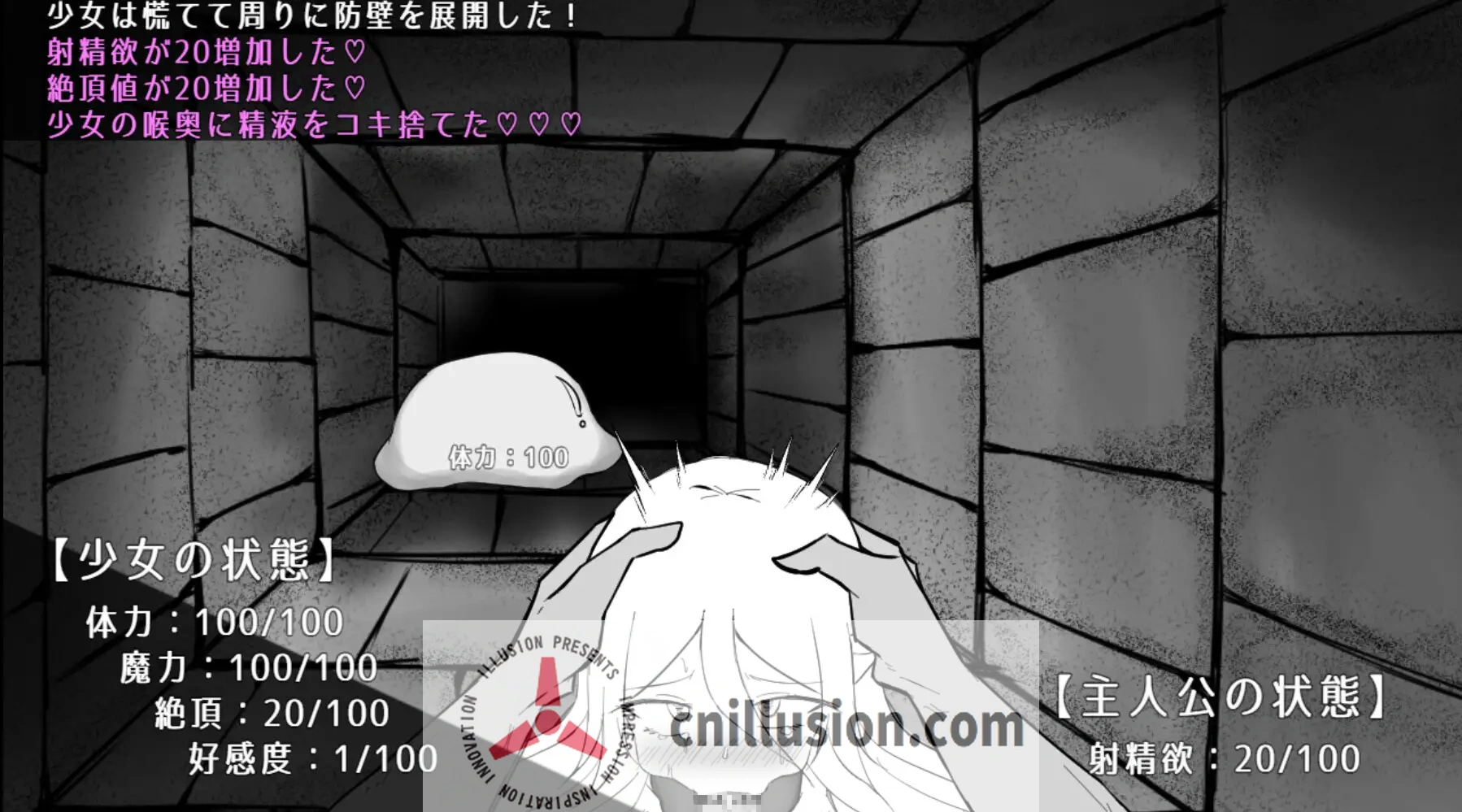 【RPG/汉化/新作】魔力补给要靠精液/魔力補給は精液で AI汉化版【700M】【微云网盘/直链】