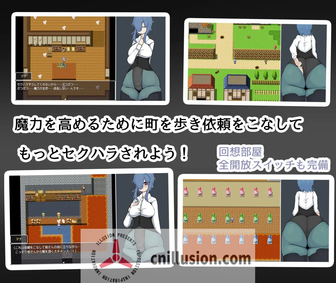 【RPG/汉化/新作】魔女见习生玛娜的诱惑/魔女見習いマナの誘惑 AI汉化版【2.4G】【微云网盘/直链】