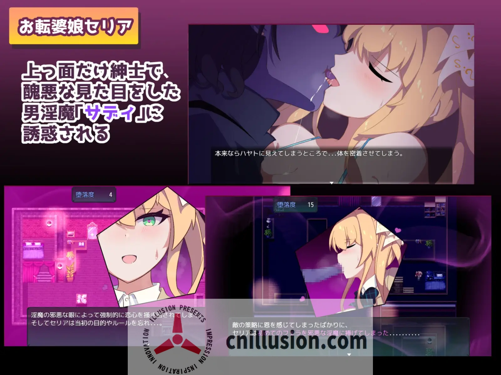 【RPG/汉化/NTR】隐秘心中深处的裂痕/クリプトの引き裂き Ver1.02 AI汉化版【570M】【微云网盘/直链】