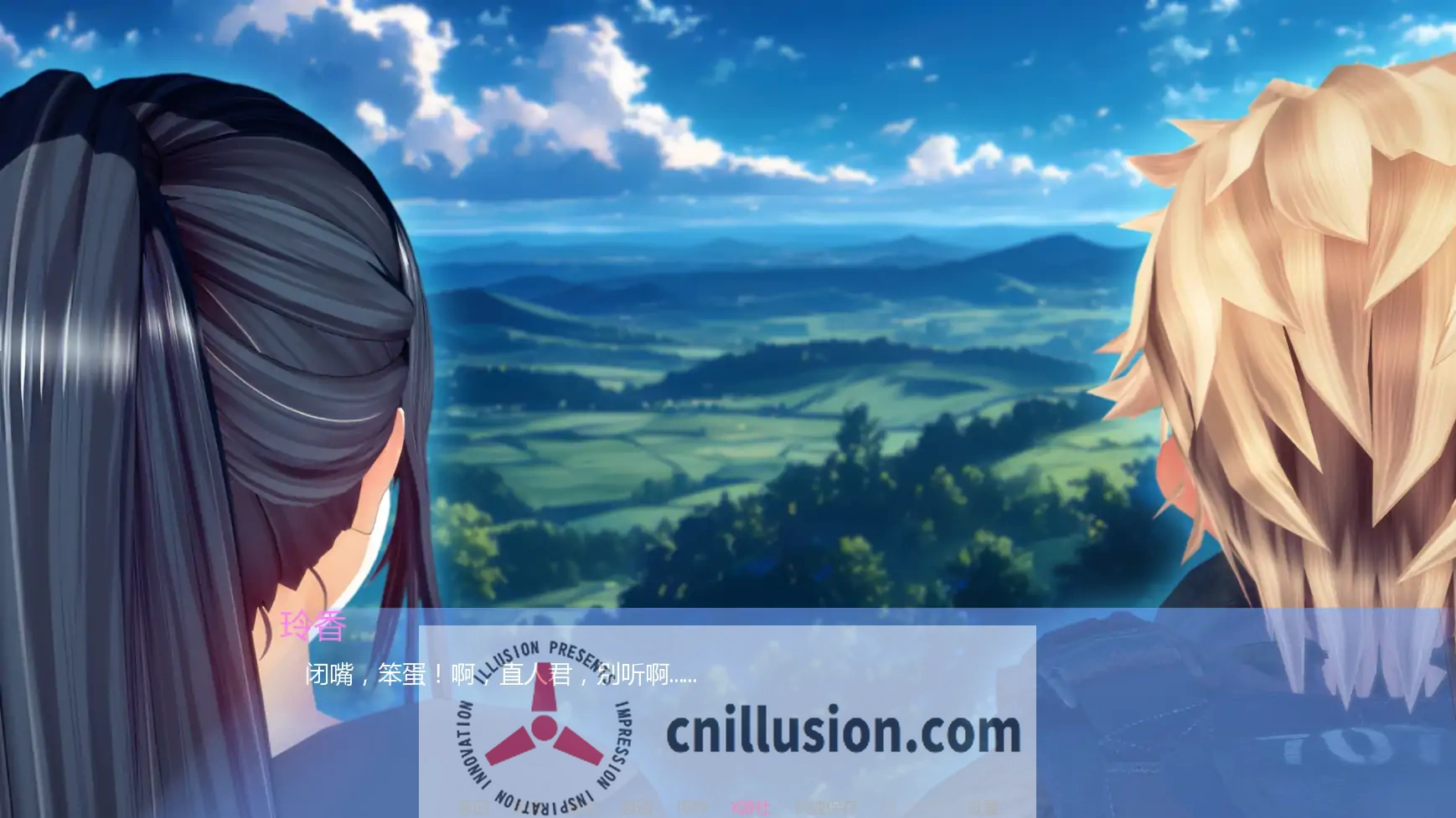 [更新SLG/汉化/NTR人妻]丽香任务 Reika Mission Ch0 汉化版[PC+安卓][FM/百度/1.5G]