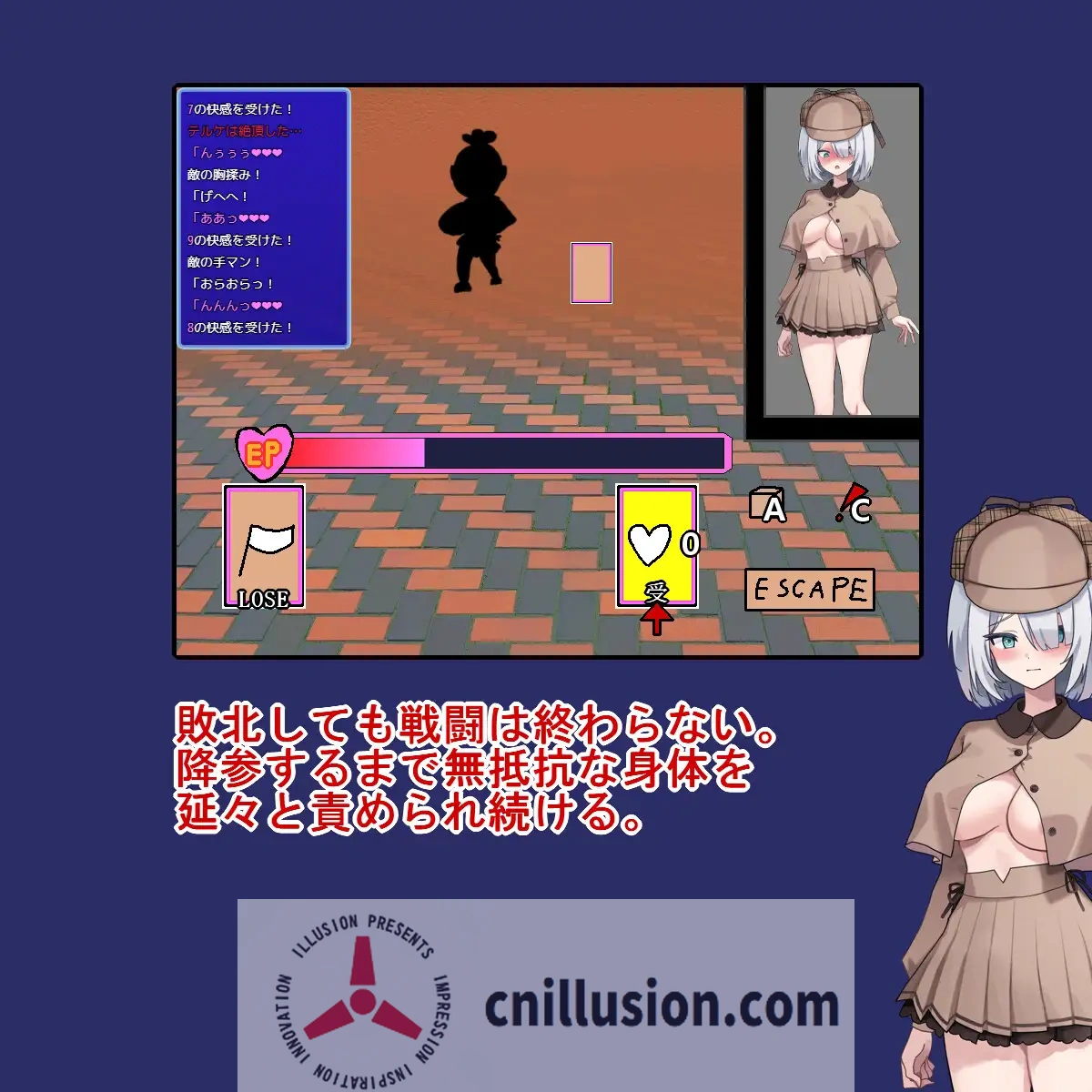 [新作RPG/汉化/战斗H] 子弹头混蛋列车 Bullet Fuck Train -バレットファックトレイン-AI汉化版 [FM/百度/1G]