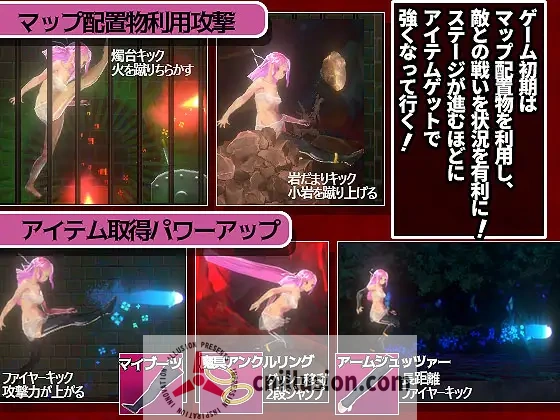 [新作ACT/中文/动态] 血月：逃离迷宫魔城 ブラッドムーン 脱出迷宮魔城 官方中文版 [FM/百度/400M]