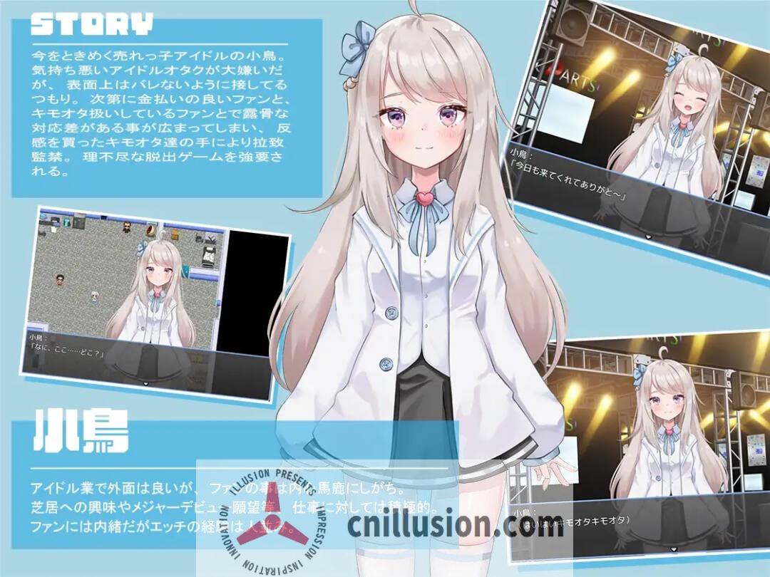 [羞辱监禁RPG/汉化] 囚禁偶像！ ぷりずんあいどる! AI汉化版 [FM/百度/900M]