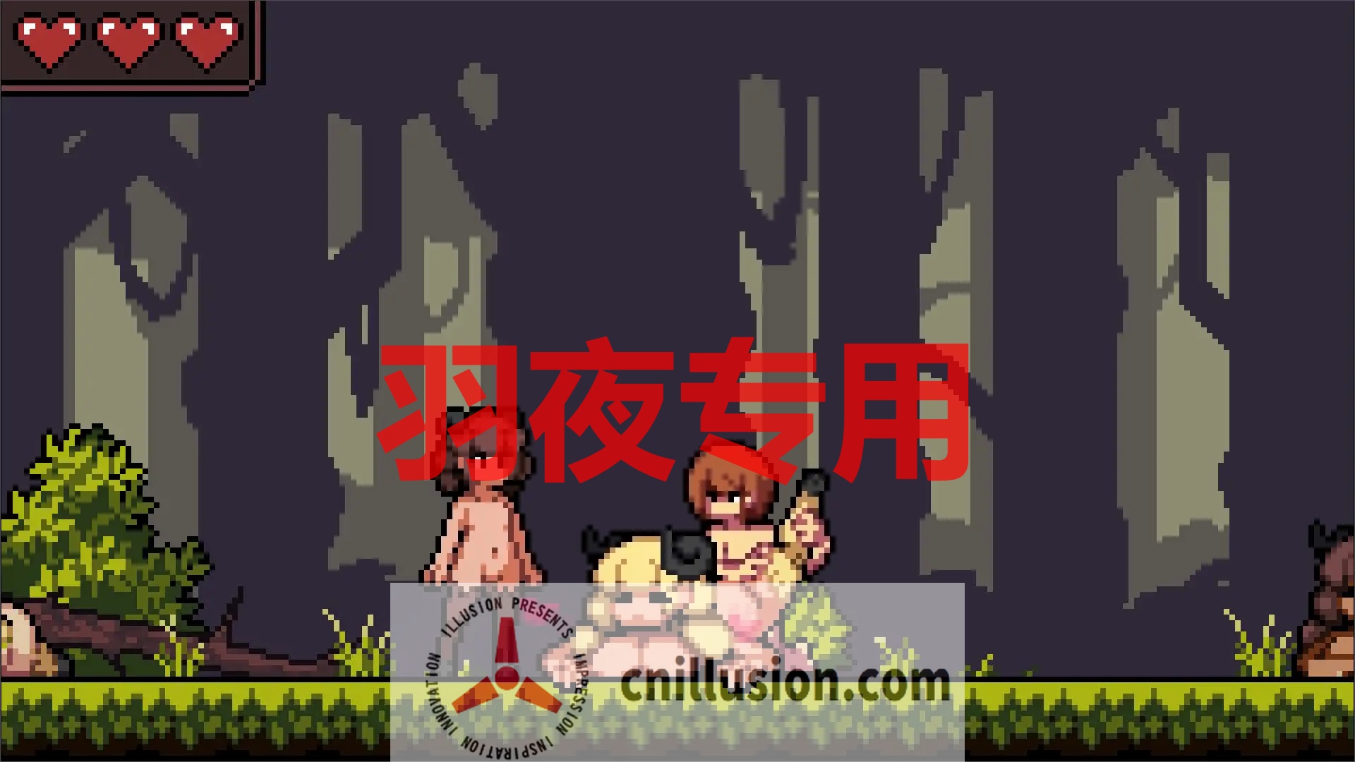 【SLG/像素/新作】部落生活 / Life with the tribe【200M/度盘】