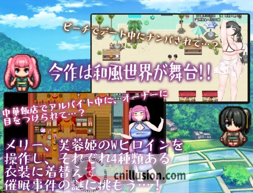 【RPG/汉化】和风巨乳NTR色情活剧/和風爆乳NTRエロ活劇～メリー・ライラプスに、弱点はないっ!! AI汉化版【2.8G】【微云网盘/直链】