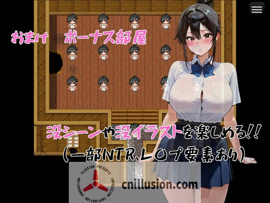 [RPG/汉化/NTR] 爆乳人妻总是被人用下流的眼神打量 ～32岁K罩杯静香的日常～/爆乳人妻は常にエロい目で視られる ～32歳Kカップ静香の日常～ AI汉化