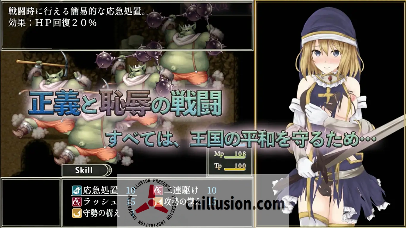 [RPG/官中/动态] BegieAde ～谎言与报复的歌词～/BegieAde ～嘘と報復のリリック～Ver1.04 官方AI中文 [655M/FM/WY]