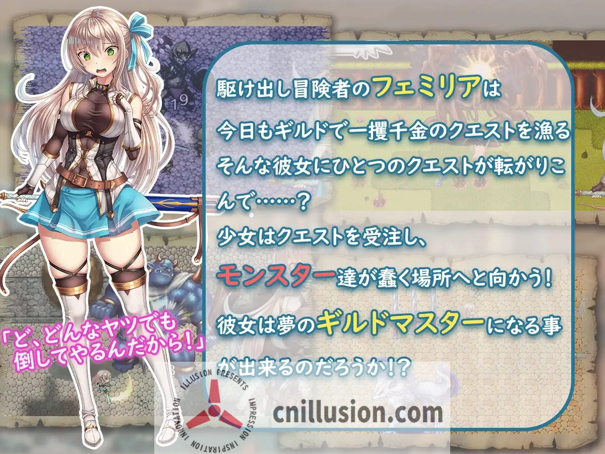 [RPG/汉化/动态] ギルドマスターを目指す少女は今日もクエストをするのであった! V20241217 AI汉化 [651M/FM/WY]