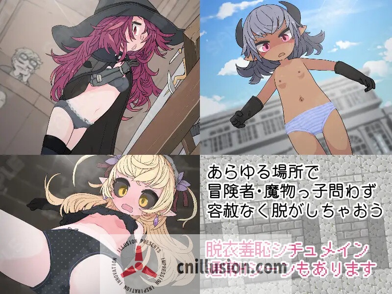 【RPG/汉化/新作】钓衣服吧！让整个城镇陷入赤裸的冒险/服を釣り上げろ！町中を裸に変える冒険 Ver1.0.1 AI汉化版【PC+安卓/800M】【微云网盘/