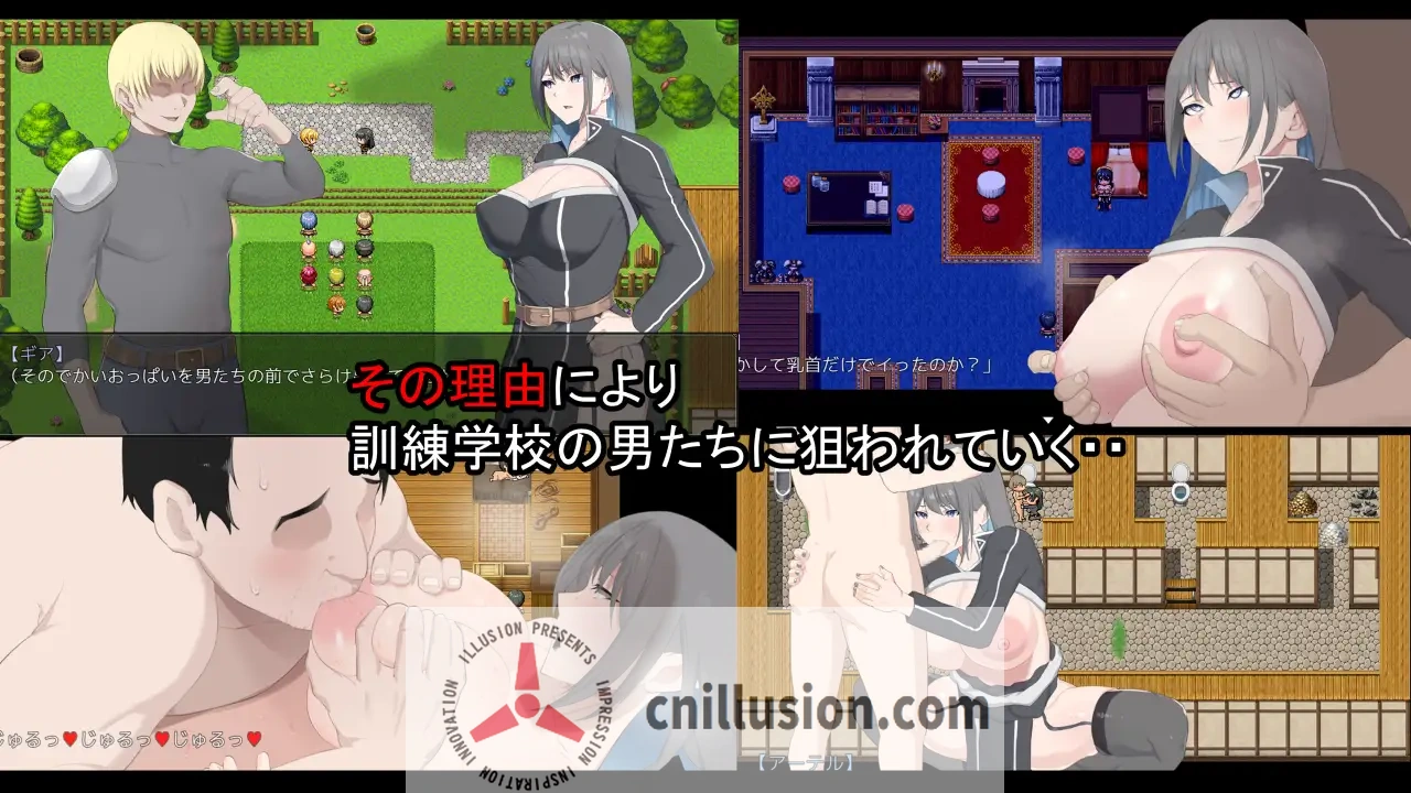 【RPG/汉化/动态】NTR骑士/NTR騎士 Ver1.05 AI汉化版【2.4G】【百度网盘/直链】