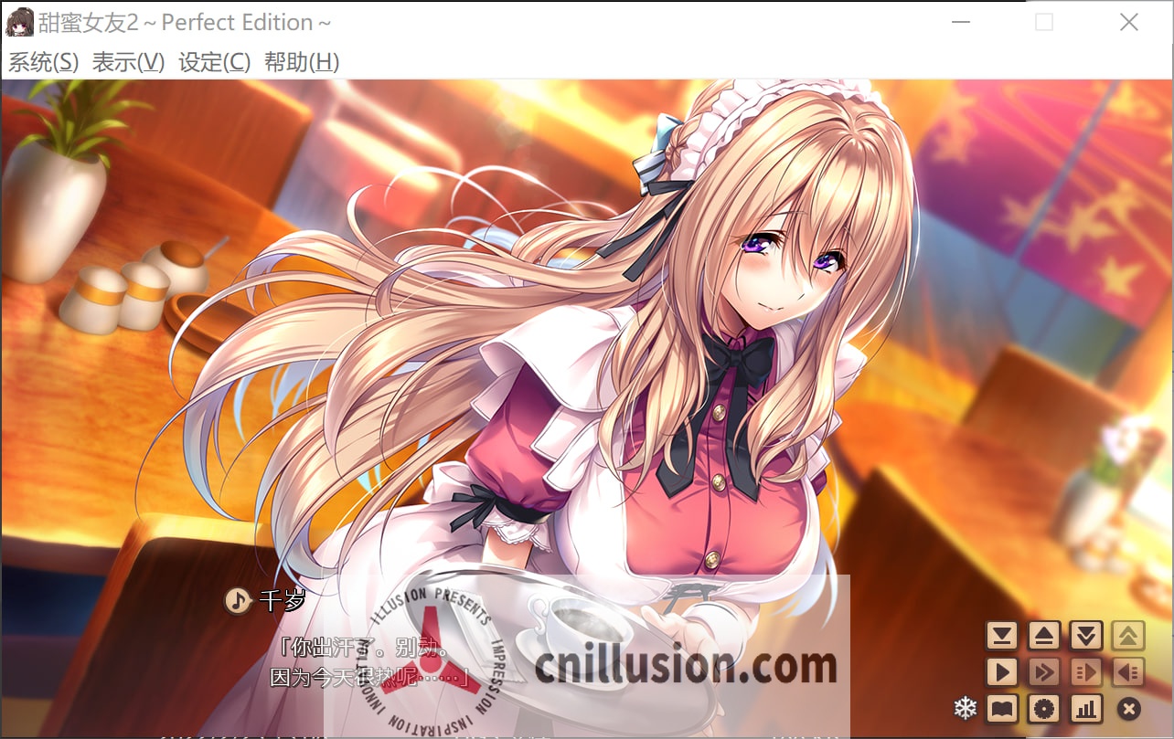 [顶级大作ADV/精翻/无码]甜蜜女友2 アマカノ2 全线精翻汉化无码版[FM/百度/10G]