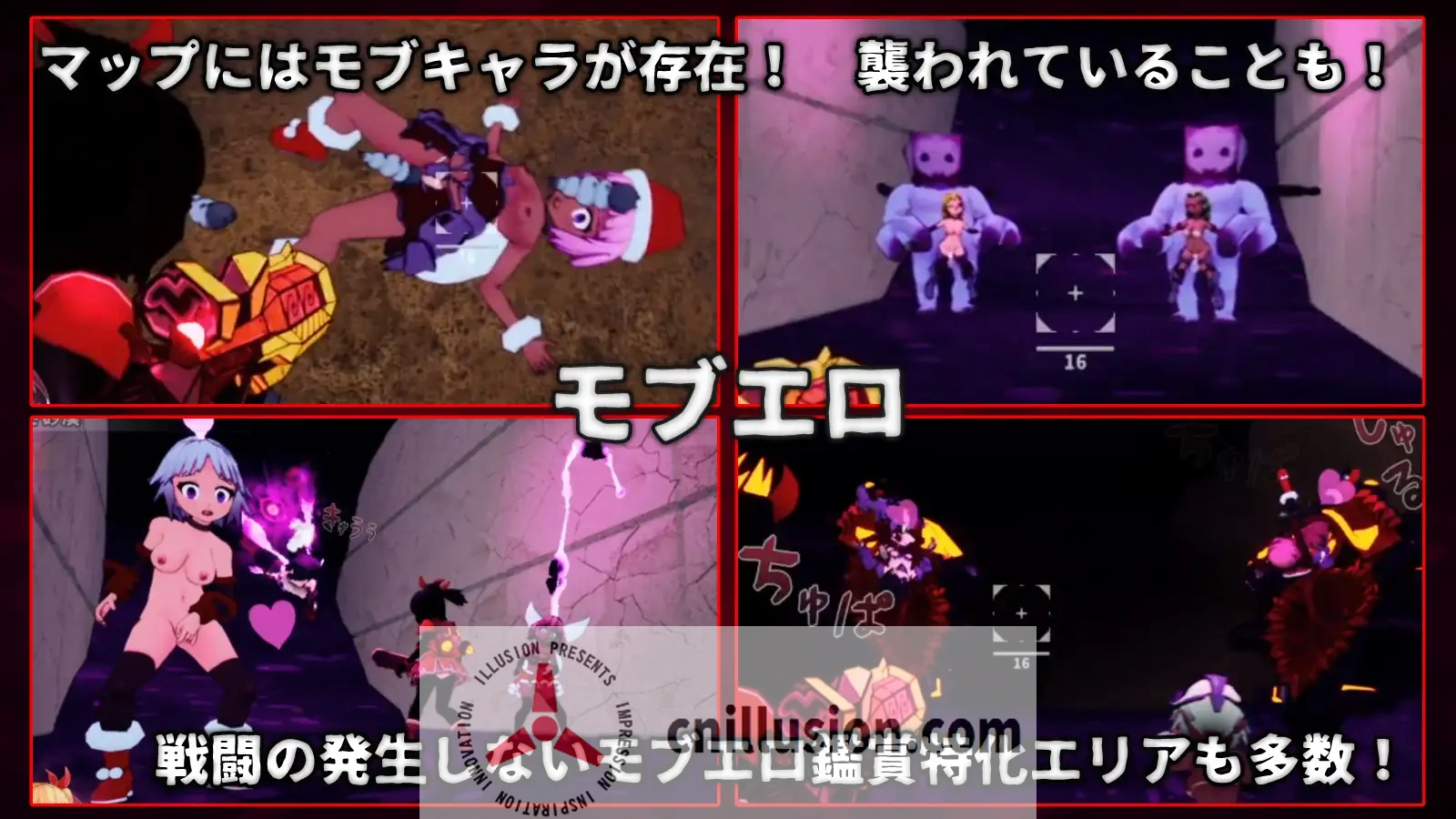 【RPG/官中】纯真袭击 /イノセントアサルト 官方中文版【2.8G】【微云网盘/直链】