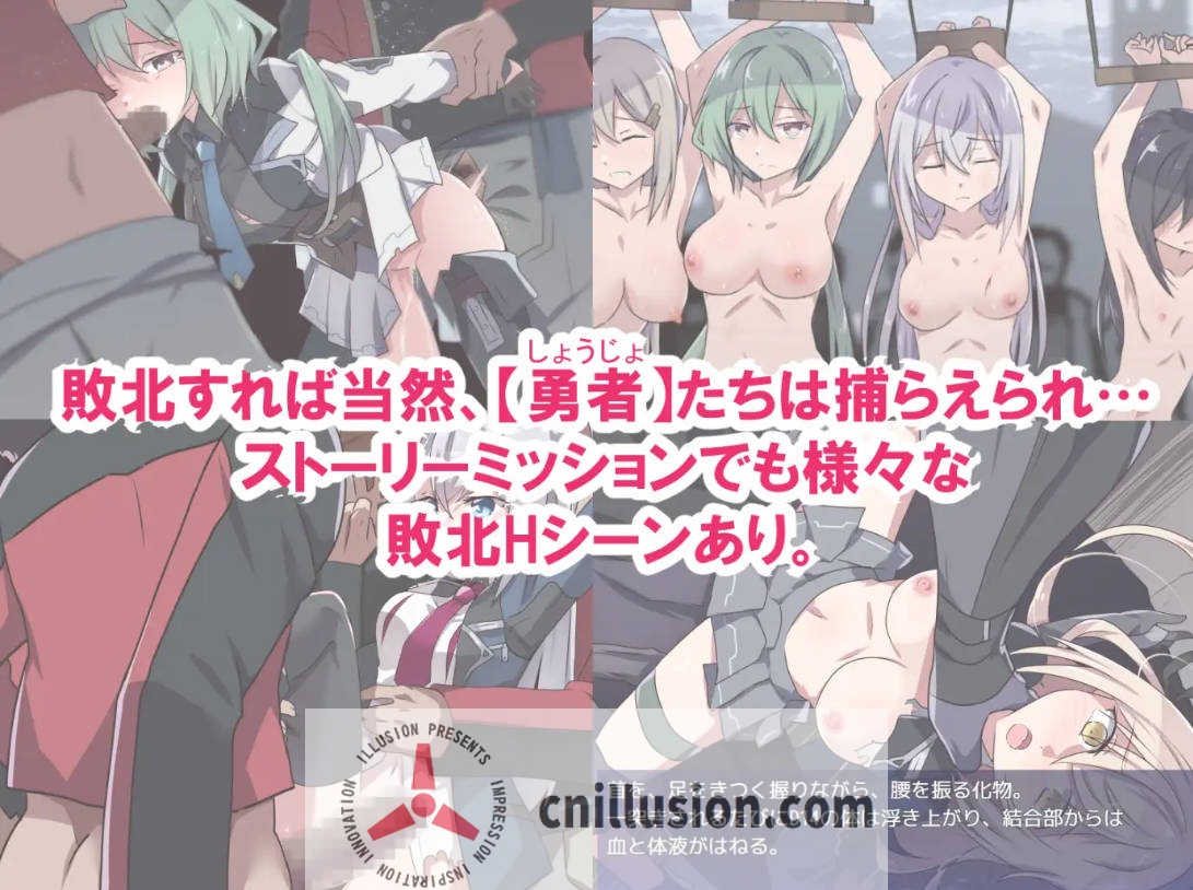 【RPG/汉化/更新】性处理用勇者/性処理用勇者 Ver1.2 AI汉化版【1.4G】【微云网盘/直链】