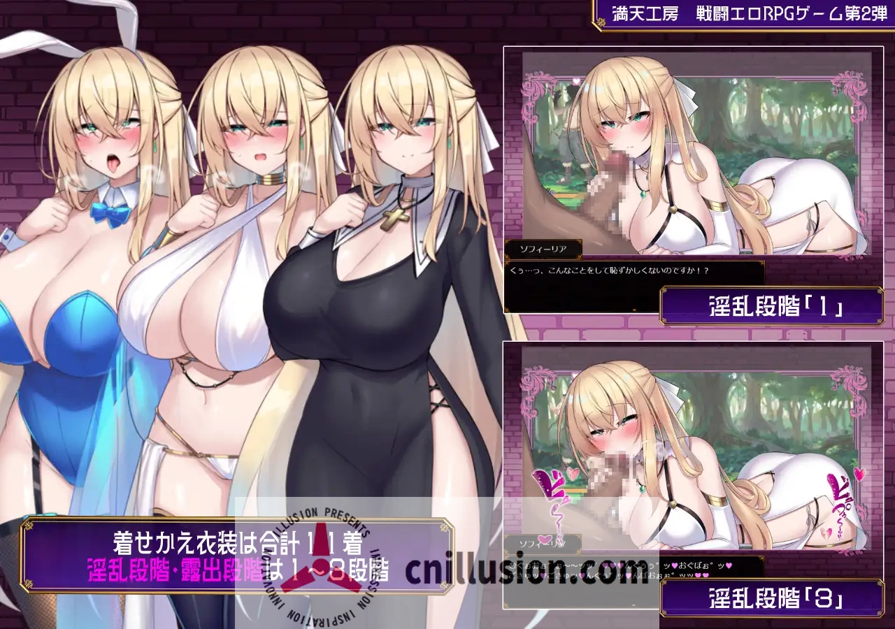 【RPG/汉化】修女索菲与魔女的诅咒/修道女ソフィーと魔女の呪い AI汉化版【3.5G】【微云网盘/直链】