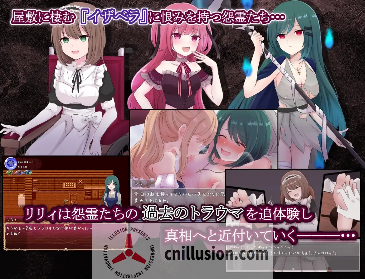 [更新RPG/汉化/失禁]莉莉与伊莎贝拉之馆 リリィとイザベラの館 v1.1 AI汉化版[FM/百度/1.3G]