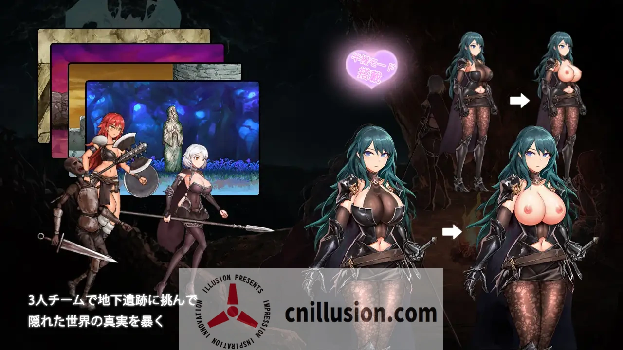 【ACT/动态/更新】苍誓的伊莉丝:地底冥途之行/イリス誓約深く大地の底 Ver1.21+特典【2.4G】【微云网盘/直链】