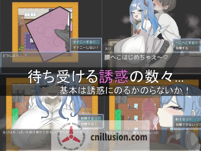 【RPG/汉化/新作】绝不能输给璐璐酱！/ルリちゃんに負けられない！ AI汉化版【500M】【微云网盘/直链】