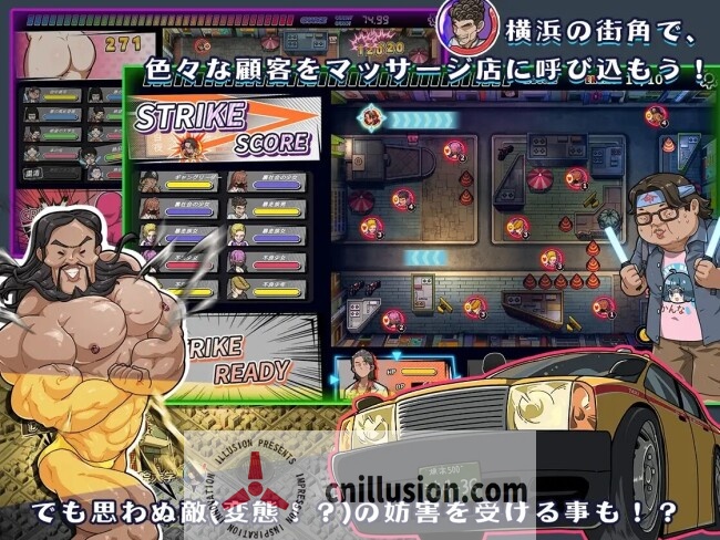 【爆款SLG/官中/动态】极道无赖:横滨按摩店篇 Ver1.911 STEAM官方中文版【PC+安卓/1.9G】【微云网盘/直链】