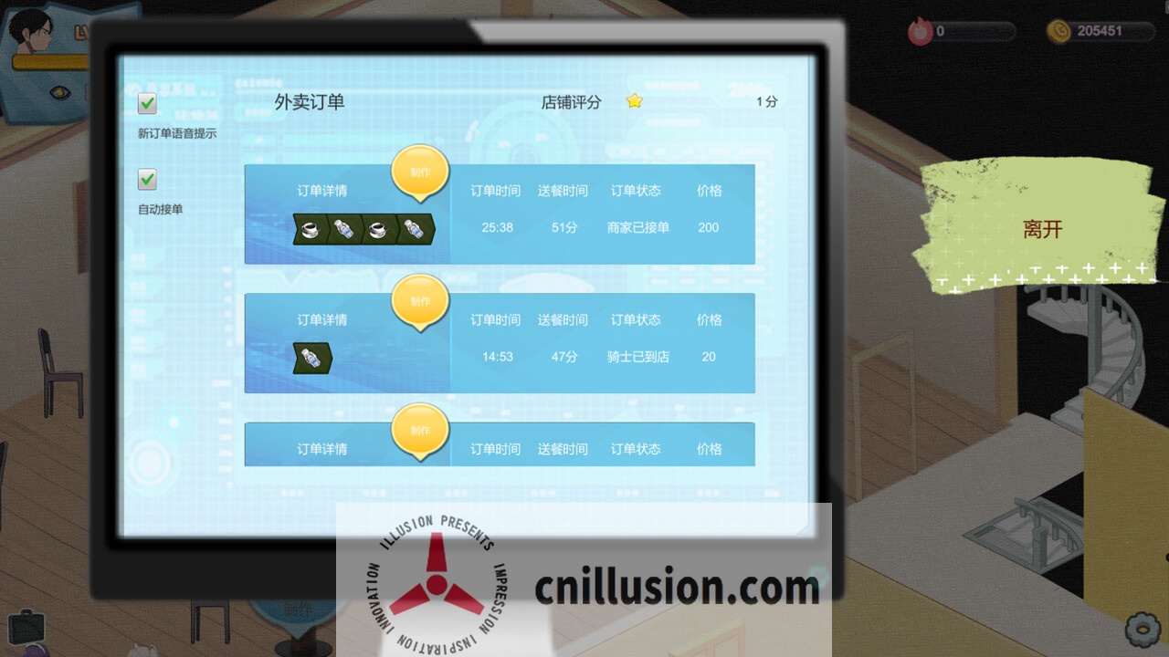 [经营SLG/中文/更新] 黑山恋爱咖啡厅 V3.6.3 官方中文版 [FM/百度/1.8G]