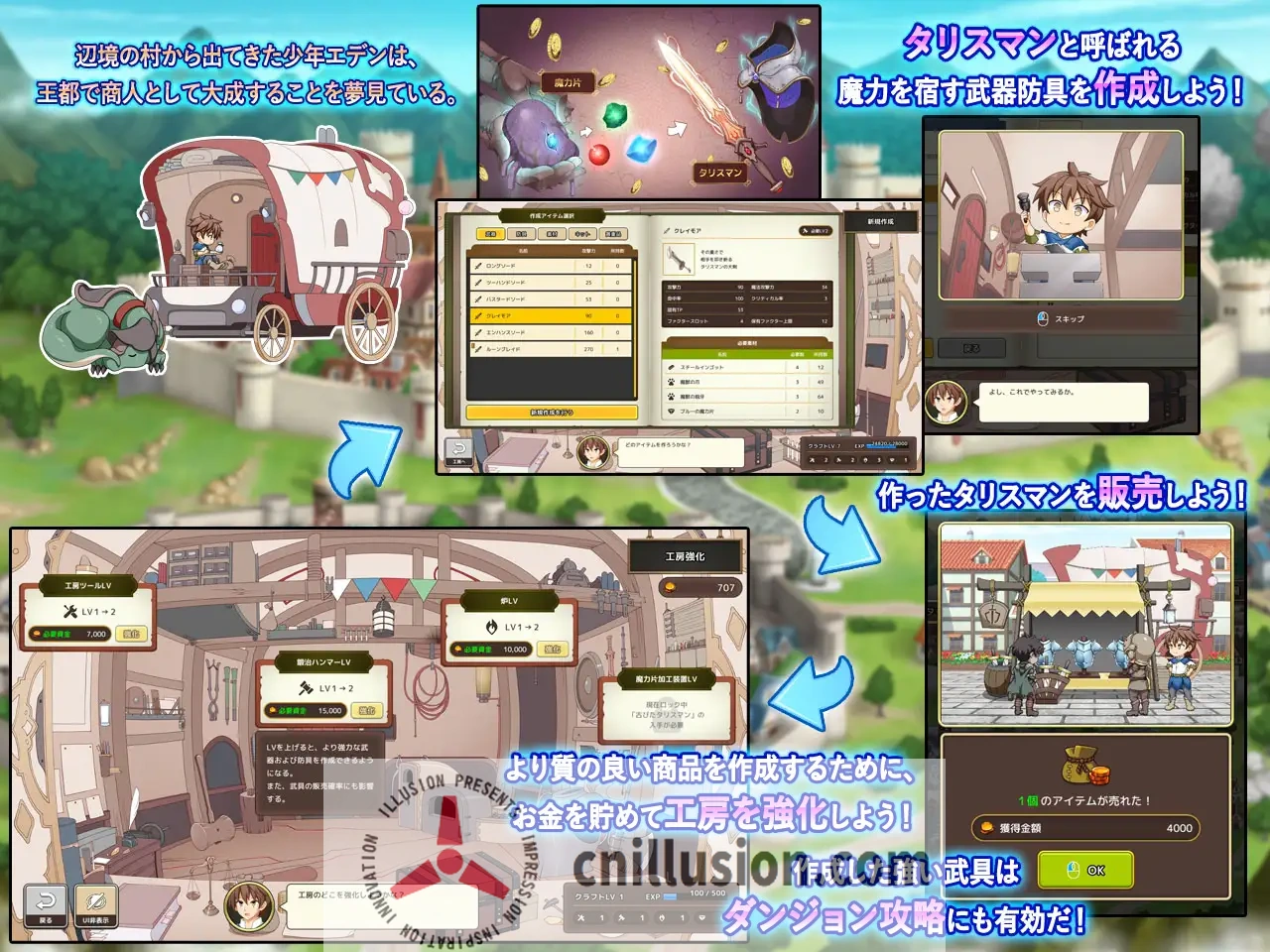 【SLG/汉化】神彩乙女 ～窥视色彩的暴利商人～ /神彩の乙女 ～売れすぎた彩視る商人～ Ver1.06 汉化修复版【4.3G】【微云网盘/直链】