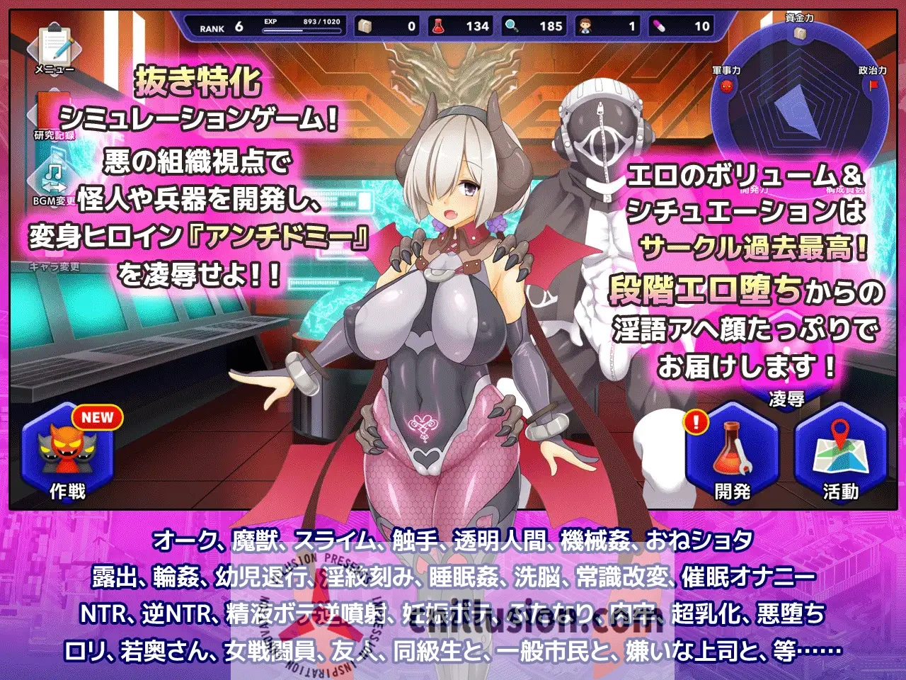 【SLG/官中】神具姬英雄反抗者多米 Ver1.01 官方中文步兵版【5G】【微云网盘/直链】