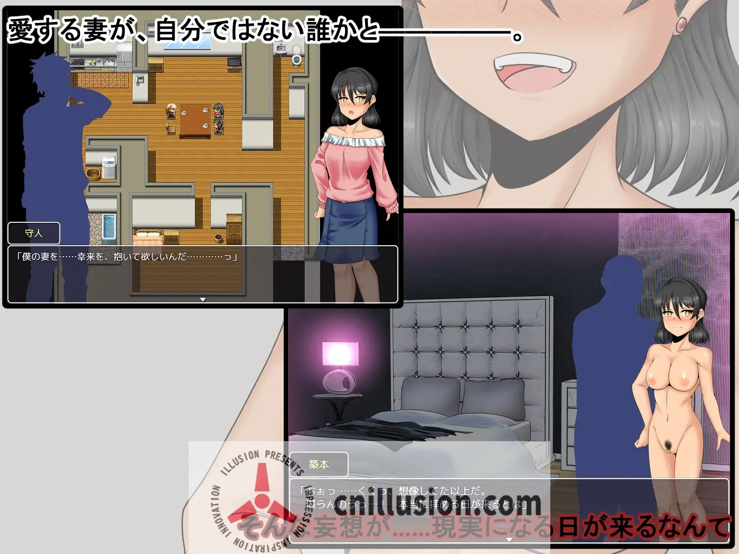 【RPG/汉化/新作】我的幸福≠她的幸福2/僕の幸せ≠彼女の幸せ2 AI汉化版【1.1G】【微云网盘/直链】