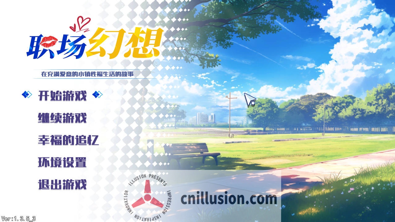 [SLG/官中/动态] 职场幻想 在充满爱意的小镇性福生活的故事/Workplace Fantasy v1.3.5.3 +DLC 官方中文 [1.5G/FM/W