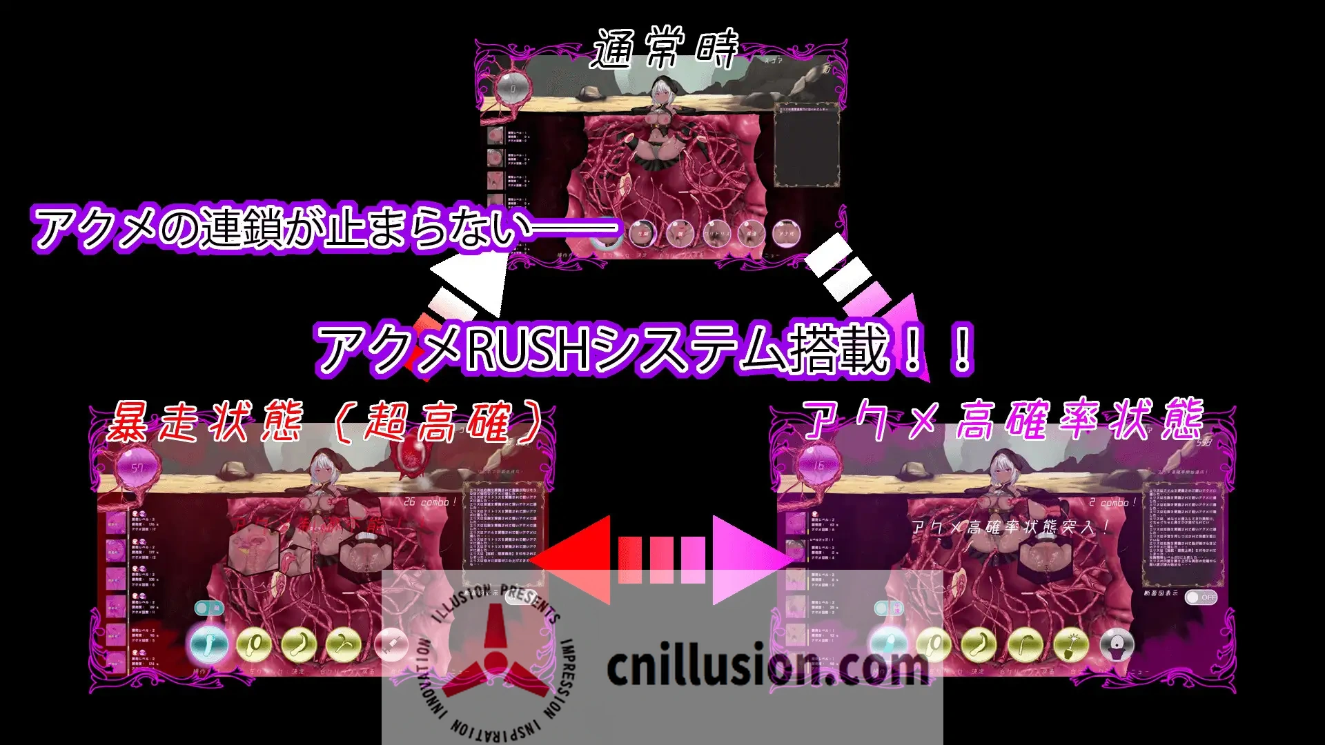 【SLG/动态】感官剥夺触手穴～绝望的强制连续高潮～/感覚遮断触手穴～絶望の強制連続アクメ～ 【500M】【微云网盘/直链】