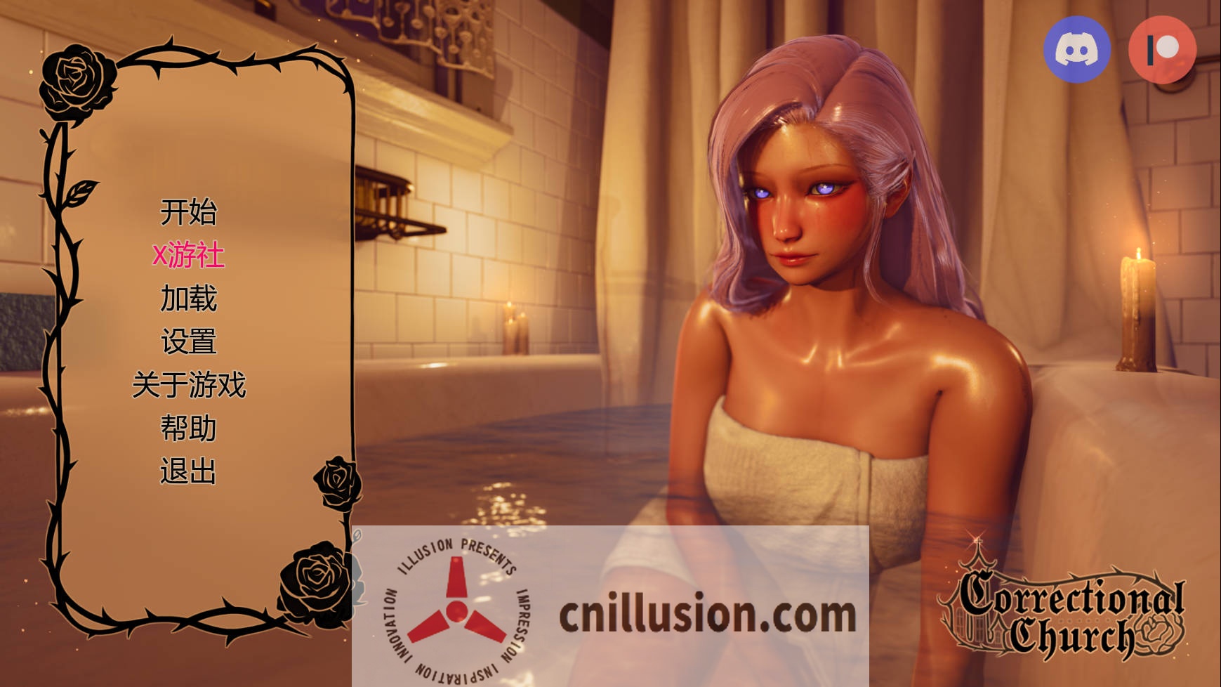 [SLG/汉化/动态] 惩教教会/Correctional Church Ver0.2 AI汉化 [1.5G/FM/WY]