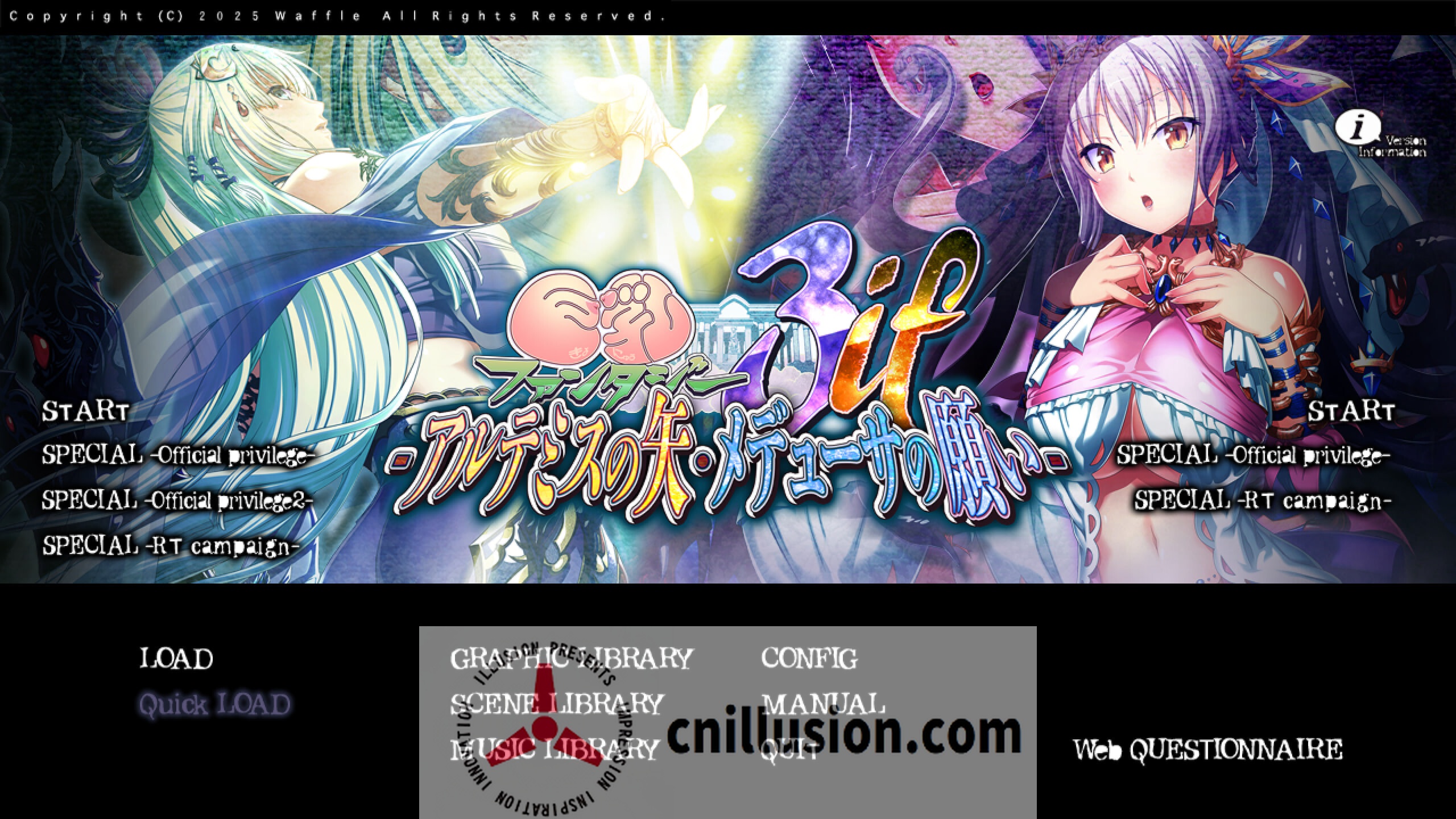 [超社保ADV/汉化/续作+前作]巨乳ファンタジー3 if 巨乳幻想3if -阿尔忒弥斯之矢・美杜莎之愿+前作 全高清汉化版+全CG存档[FM/百度/13G]