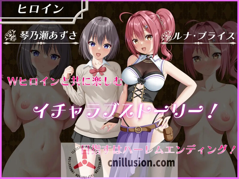 【RPG/汉化/新作】平行救济/パラレルリリーフ AI汉化版【PC+安卓/3.6G】【微云网盘/直链】