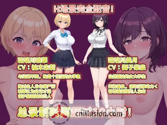 [SLG/官中/动态] LOOK.hac -智能手机摄像头X偷拍狂-/LOOK.hac -ルック・ハック- Ver2.2 官方中文+H场景全开放DLC [1.9