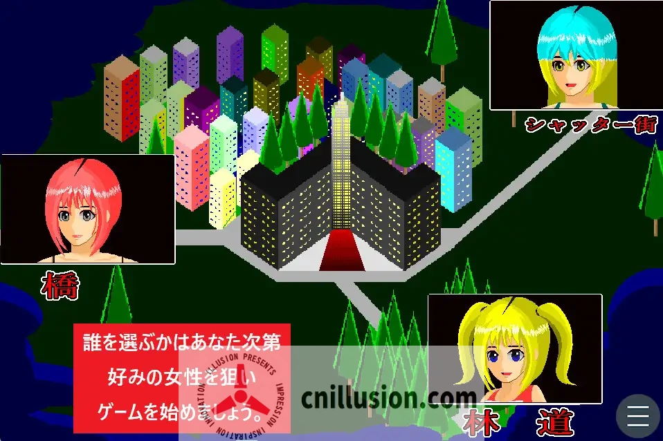 [尾随SLG/汉化/动态]夜犯2：噩梦的七日间 夜犯2～悪夢の七日間 v2.00 挂载AI汉化版[FM/百度/1G]