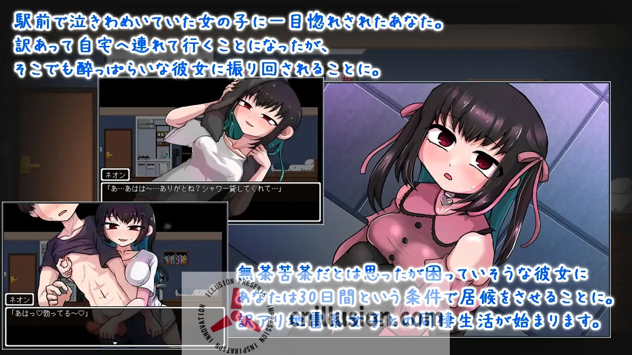 【SLG/汉化/新作】依赖日记/でぃぺんど・だいあり Ver1.02 AI汉化版【1.2G】【微云网盘/直链】