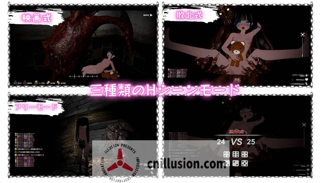 [ACT/官中/新作] 黑色游乐园2: 默示录/ブラック遊楽園II: 黙示録 官方中文 [3.1G/FM/WY]