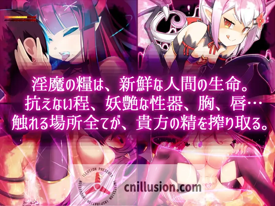 【RPG/官中/无码】魅魔牢狱～无尽轮回～/サキュバスプリズン～淫魔の巣食う一軒家～Ver1.01 Steam官方中文步兵版【1.6G】【微云网盘/直链】