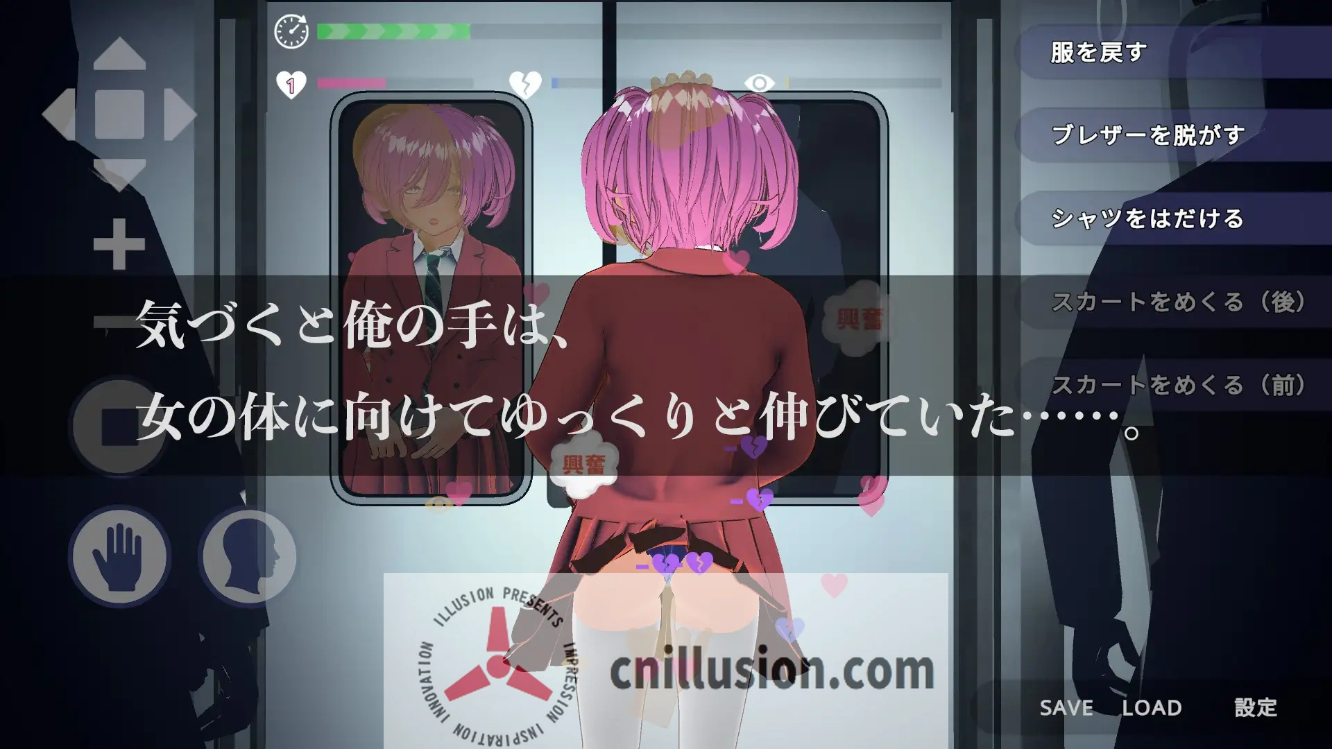 [互动SLG/中文/新作] 完全支配！？随机满员电车 ランダム満員電車 官方中文版 [FM/百度/300M]