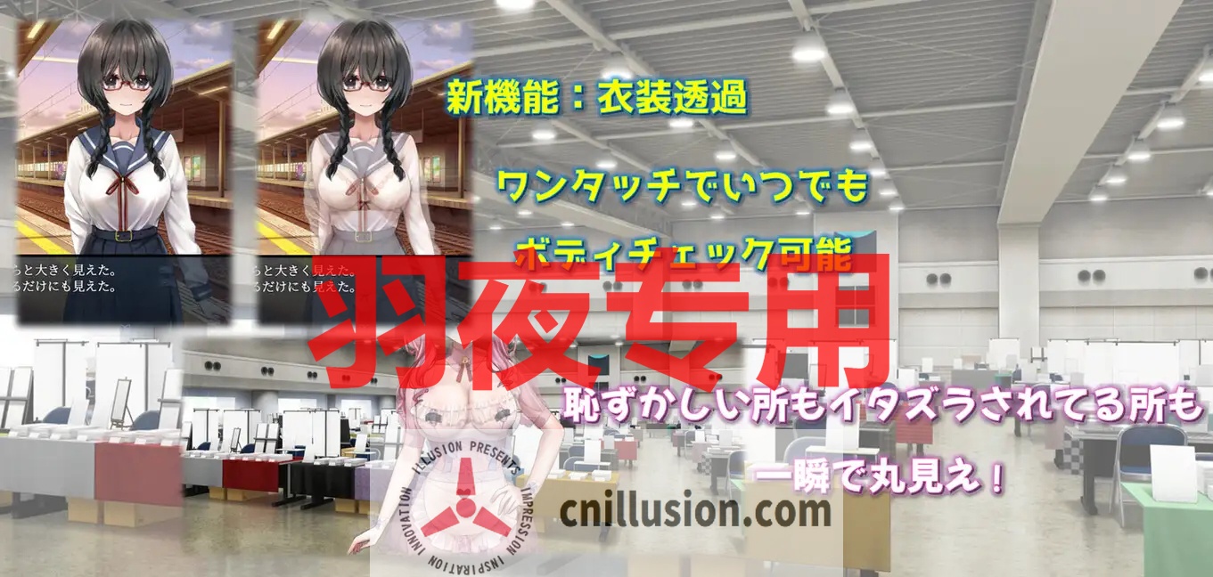 【RPG/AI智能翻译/更新】気になる陰キャ女子が陽キャに変えられていく日常生活 Ver1.0.6【2.2G/度盘】