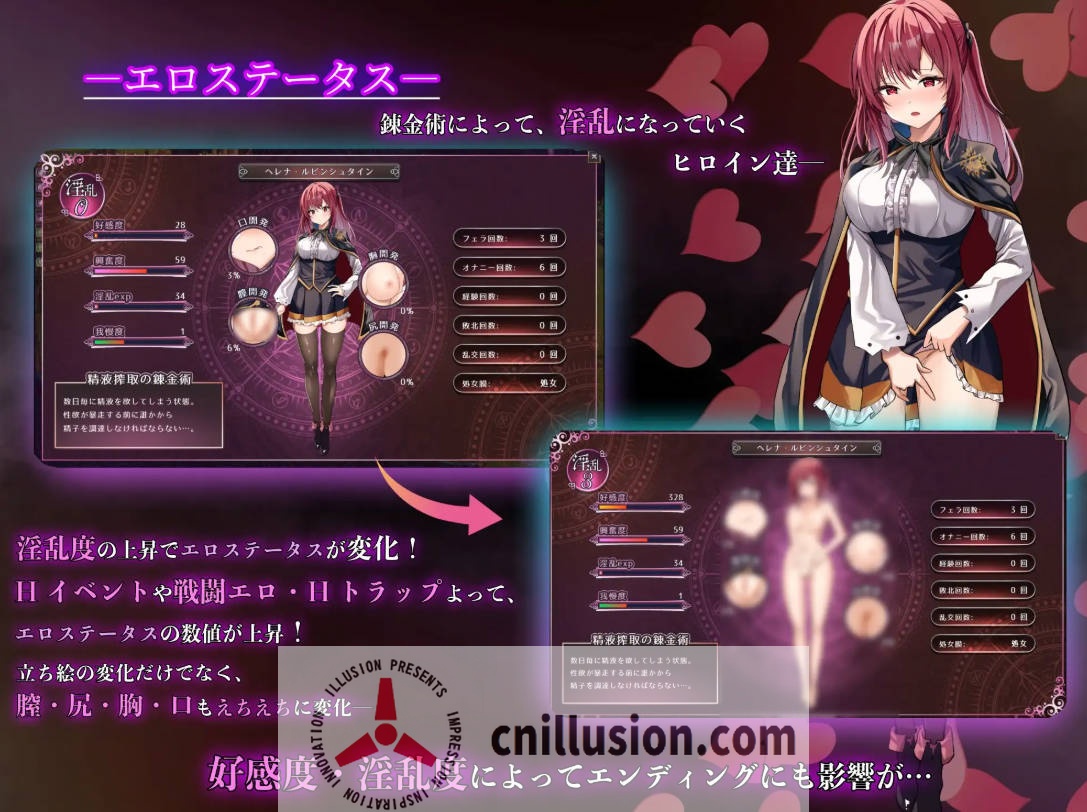 [RPG/汉化/NTR] 魔术学校的落榜炼金术师/魔術学校の落ちこぼれ錬金術師 V1.4 AI汉化 [2.6G/FM/WY]