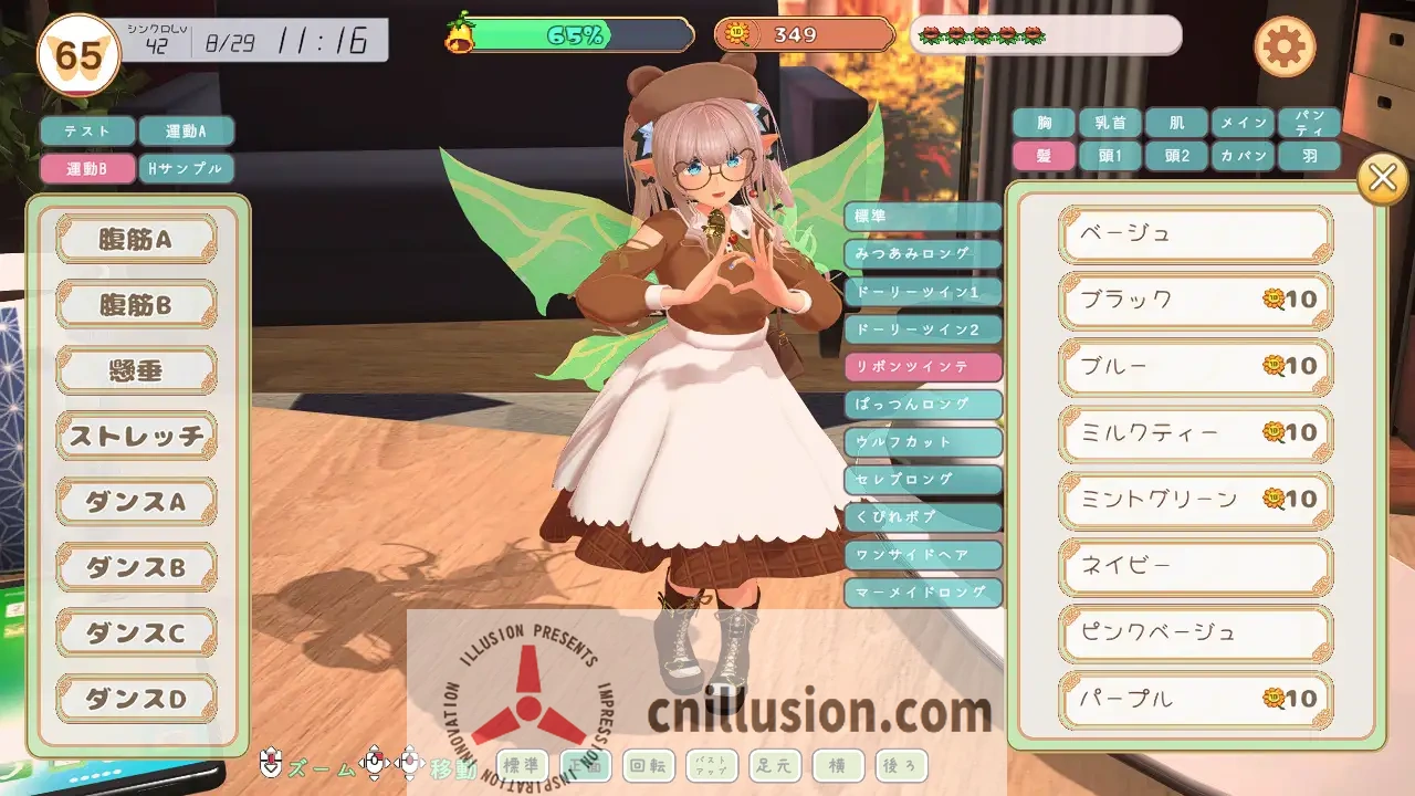 [触摸互动SLG/动态/生肉]妖精伴侣～与掌上妖精共度的日常 フェアリーメイト ～手乗り妖精と過ごす日々v2.0 正式版[直链/百度/1.2G]