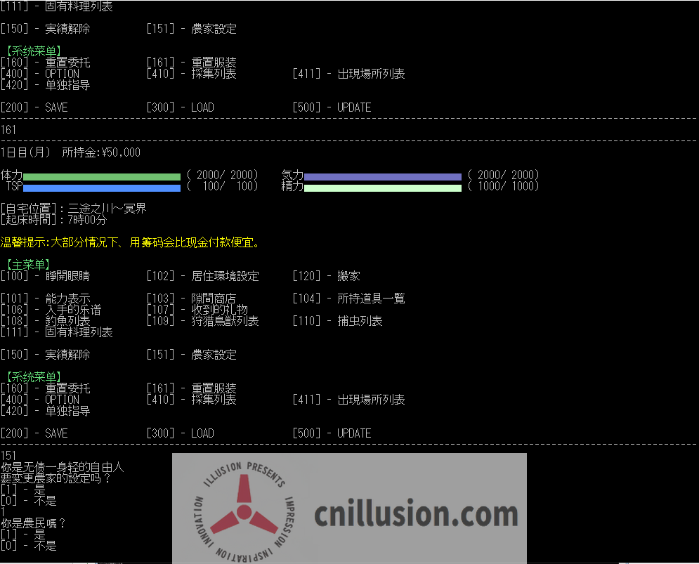 【神作SLG/ERA/汉化】时间停止吧幻想乡！the！world！v4.960 CH250419 精翻汉化版【300M】【微云网盘/直链】