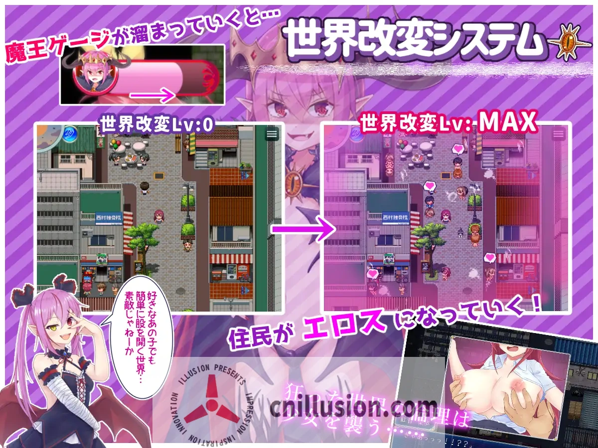 【RPG/汉化/更新】月红神姬科妮莉亚/月紅神姫コーネリア Ver1.10 AI汉化版【1.5G】【微云网盘/直链】